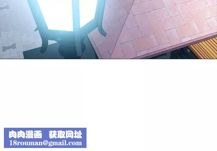 心機女教授第72話