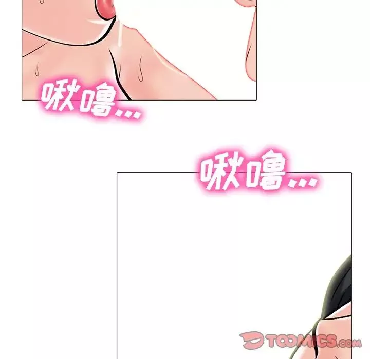 心機女教授第73話