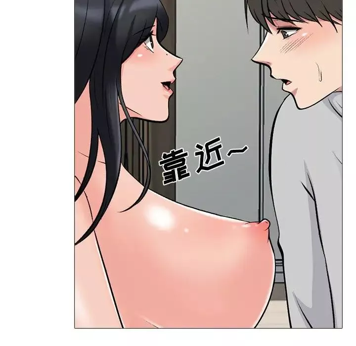 心機女教授第73話