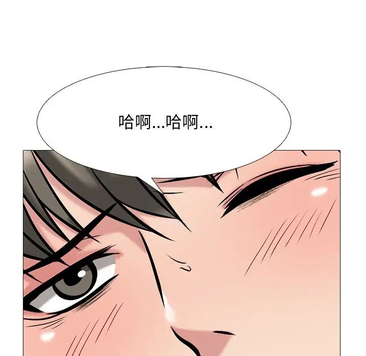 心机女教授第74话