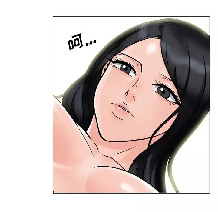心機女教授第75話