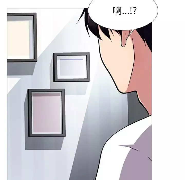 心機女教授第75話
