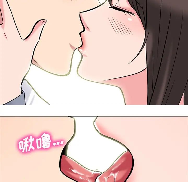 心机女教授第76话