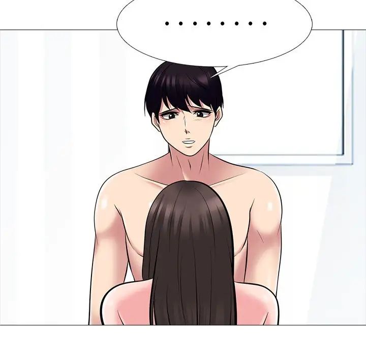 心机女教授第76话