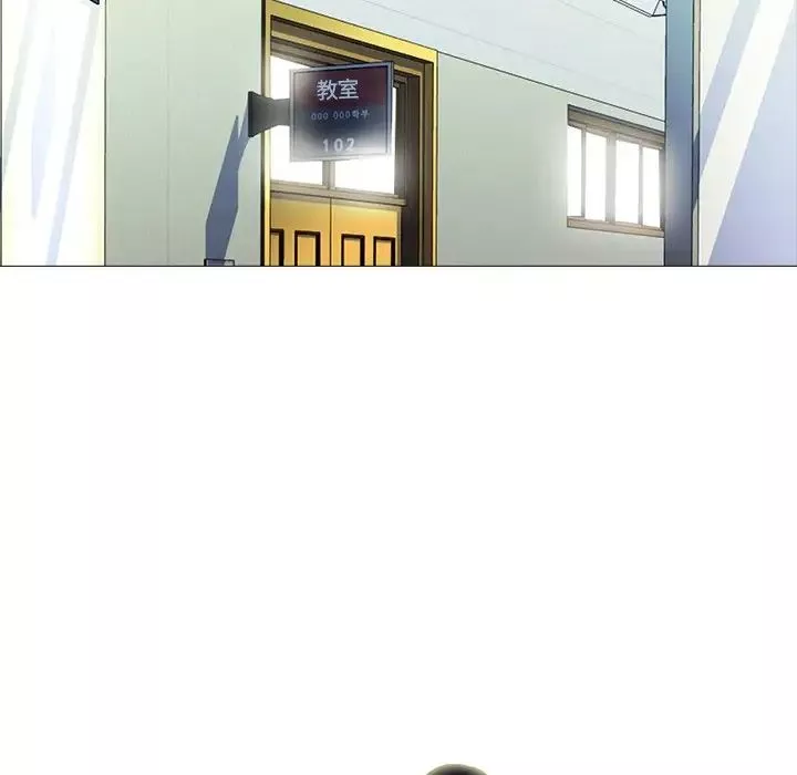 心機女教授第78話