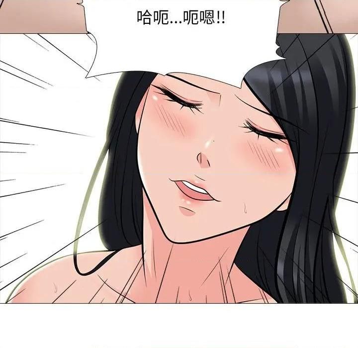 心机女教授第79话