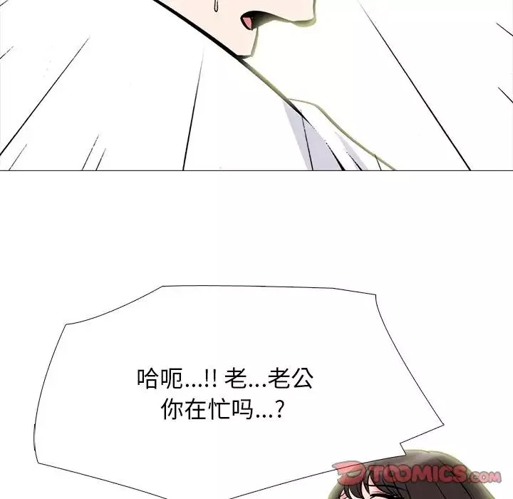 心機女教授第80話