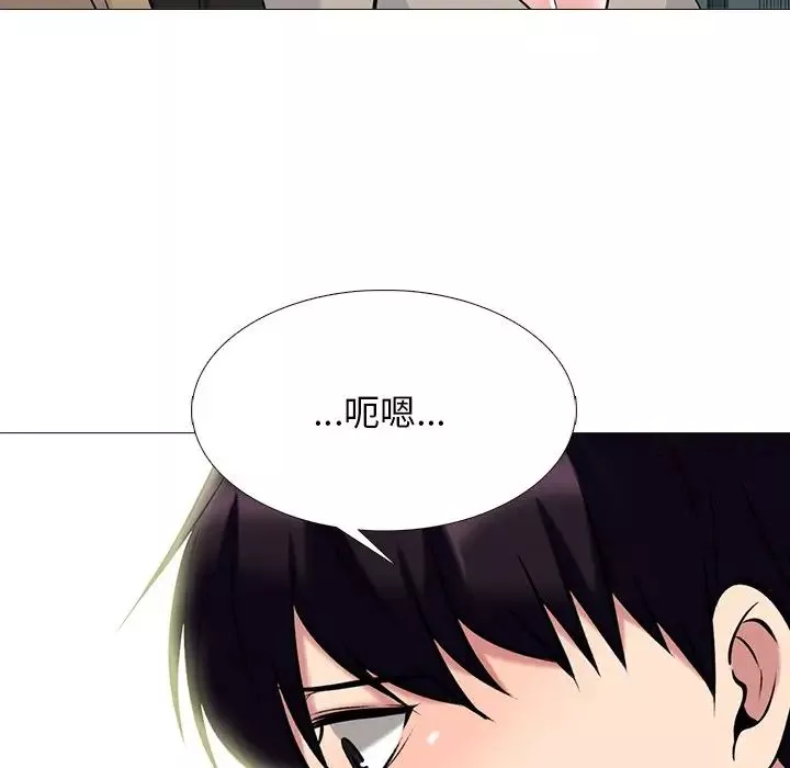 心機女教授第81話