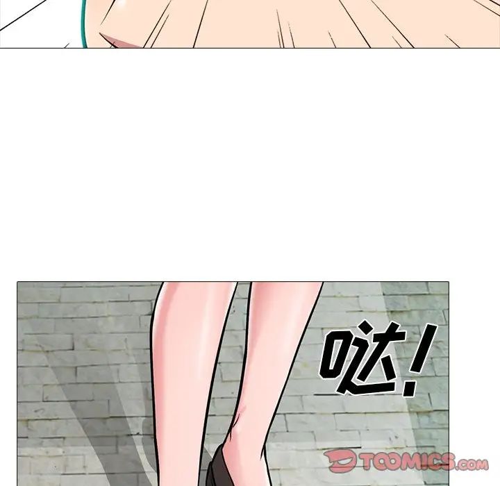 心机女教授第81话