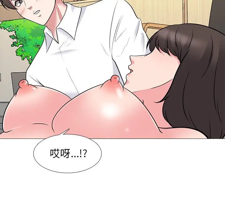 心机女教授第82话