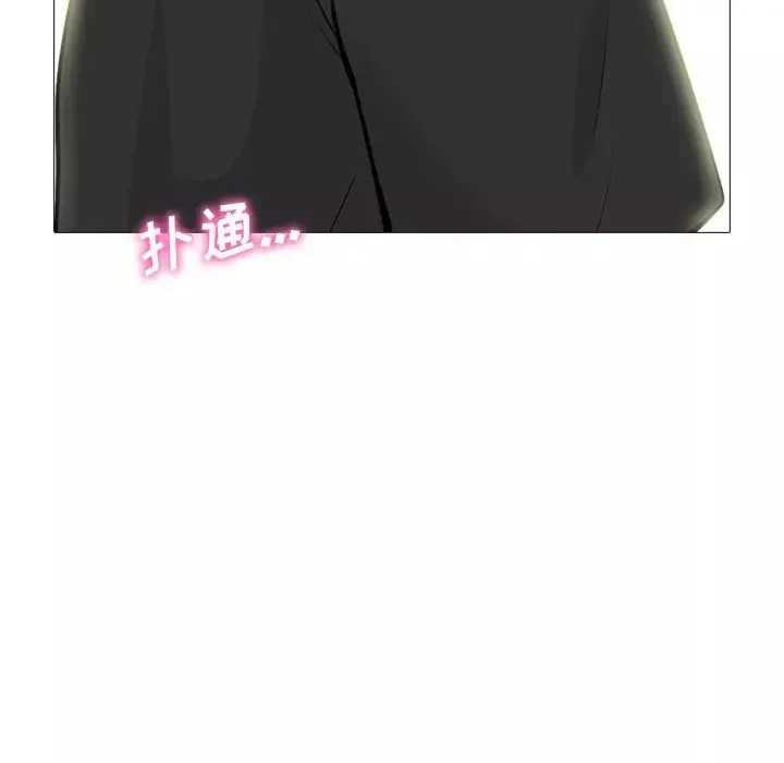 心機女教授第82話