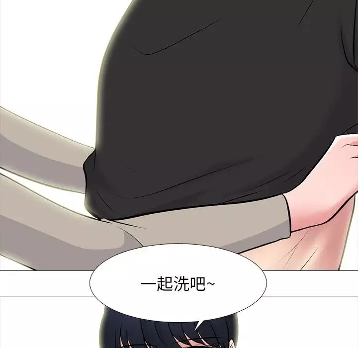 心機女教授第82話