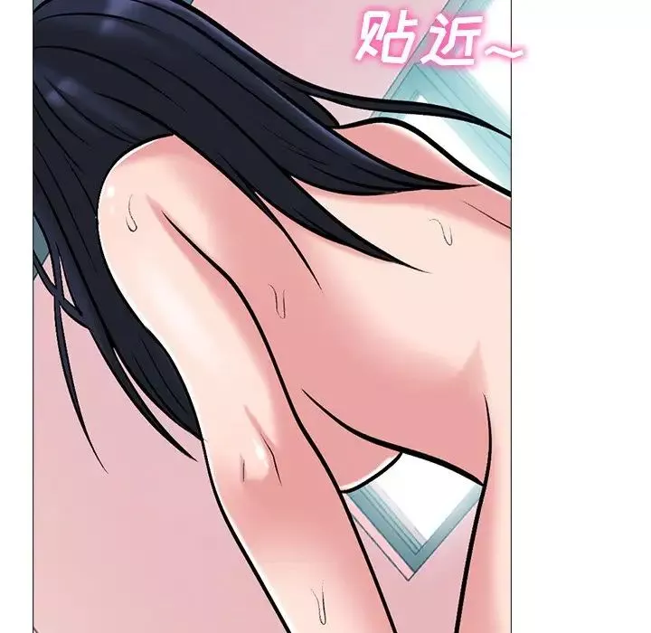 心機女教授第83話