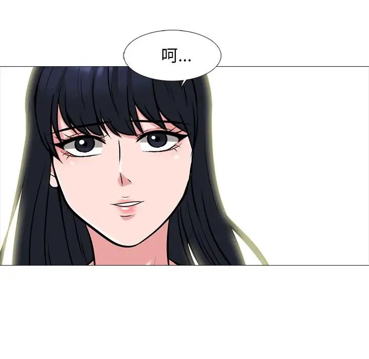心机女教授第83话
