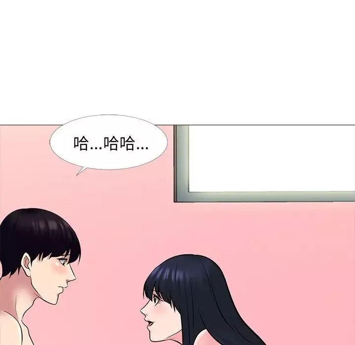 心機女教授第83話