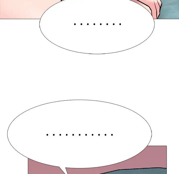 心机女教授第84话