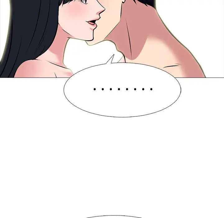 心机女教授第84话