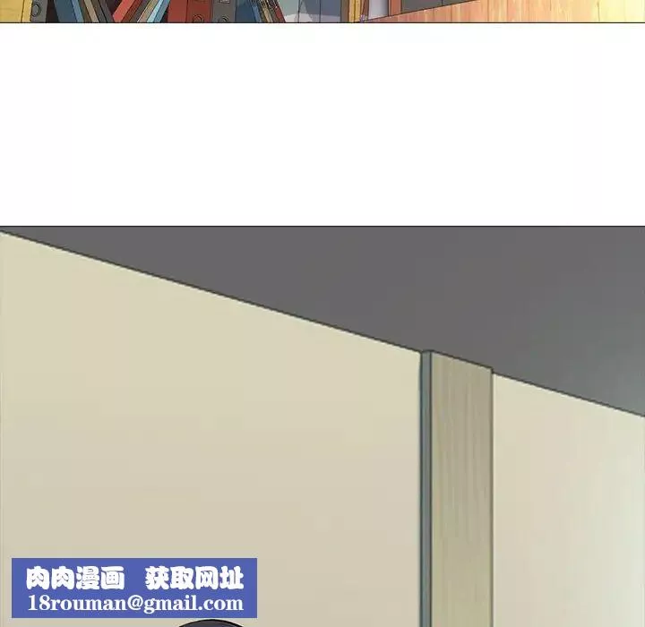 心機女教授第85話