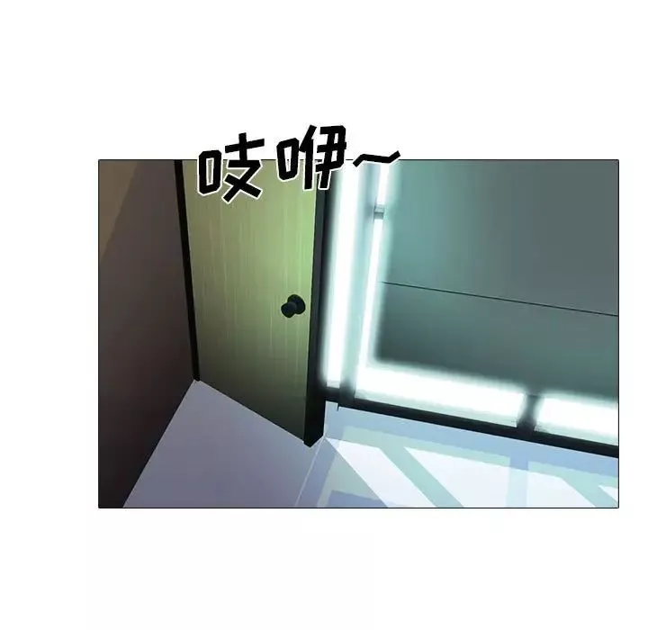 心機女教授第85話