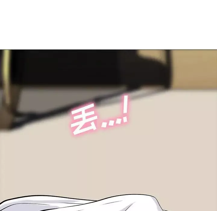 心機女教授第86話