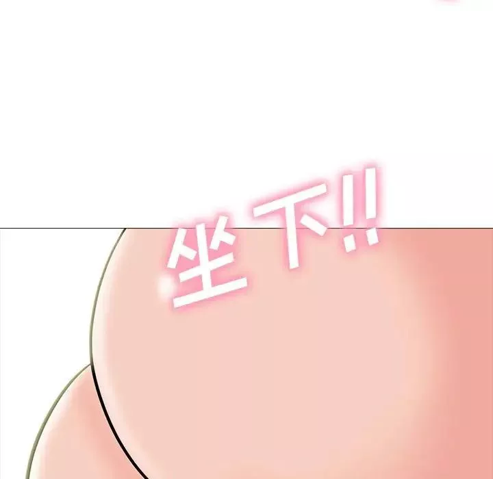 心機女教授第86話