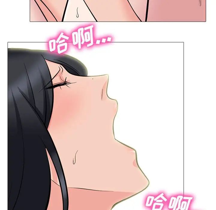 心机女教授第86话