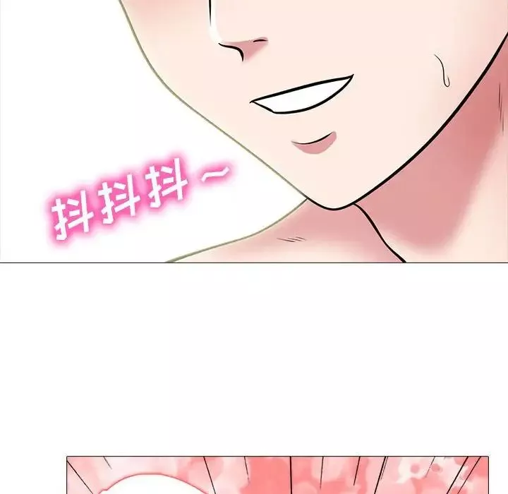 心機女教授第87話