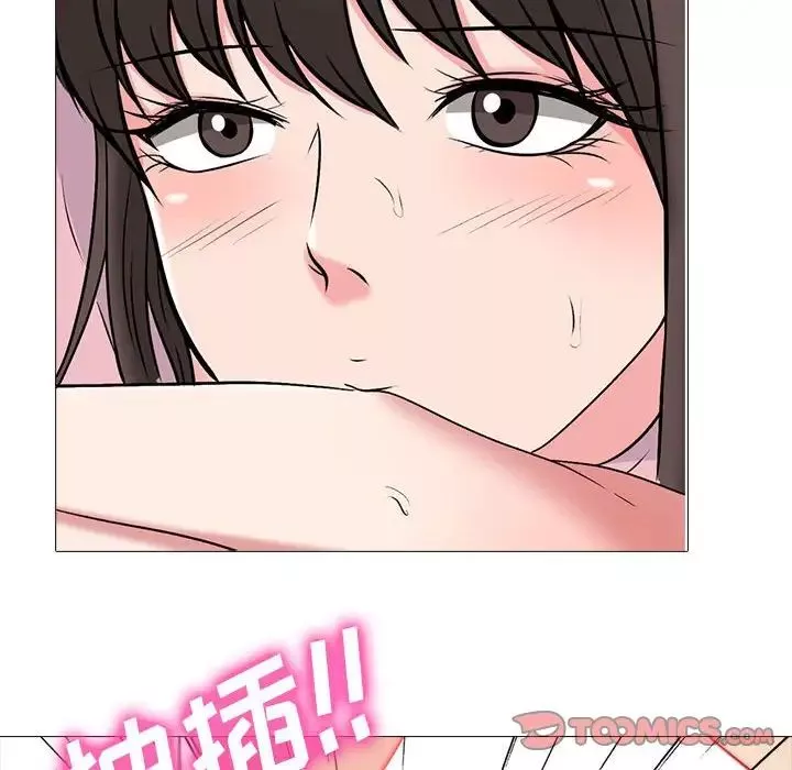 心機女教授第87話