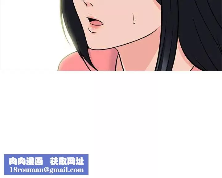 心機女教授第88話