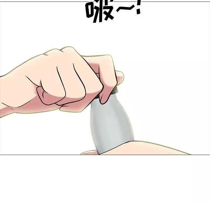 心機女教授第89話