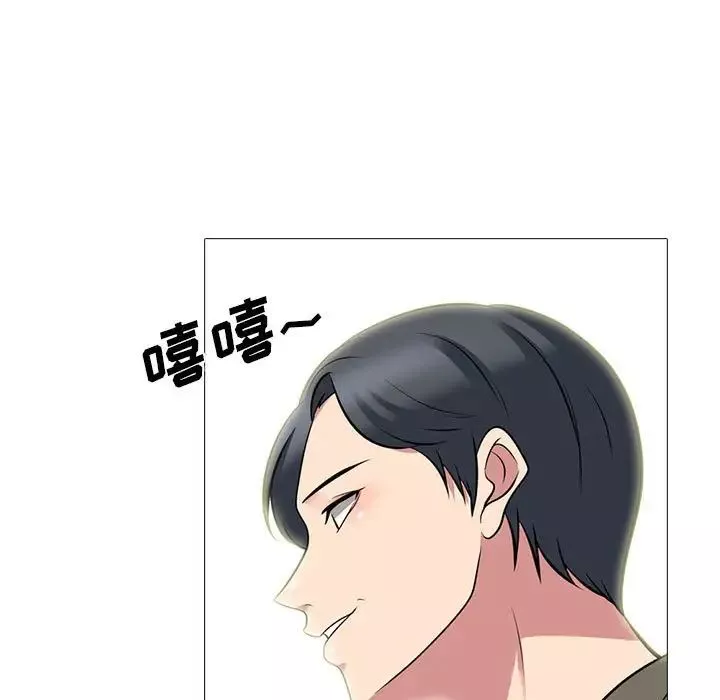 心機女教授第89話
