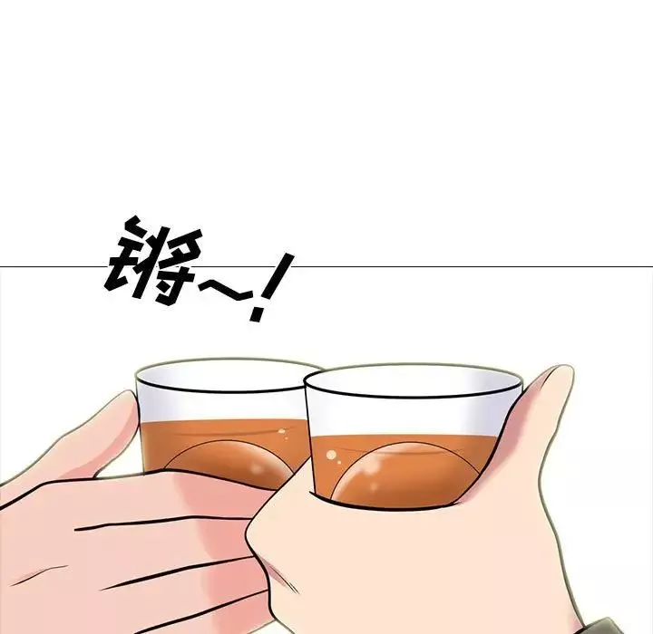 心機女教授第89話