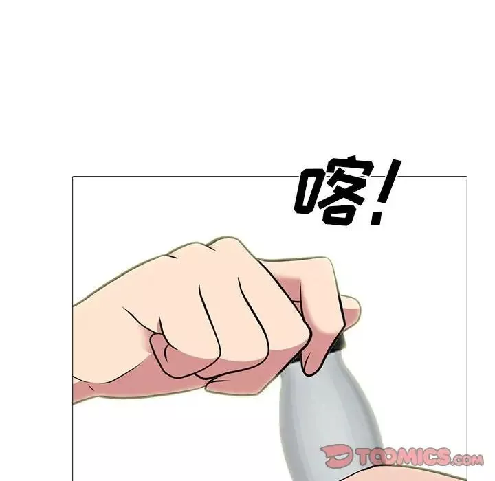 心機女教授第90話