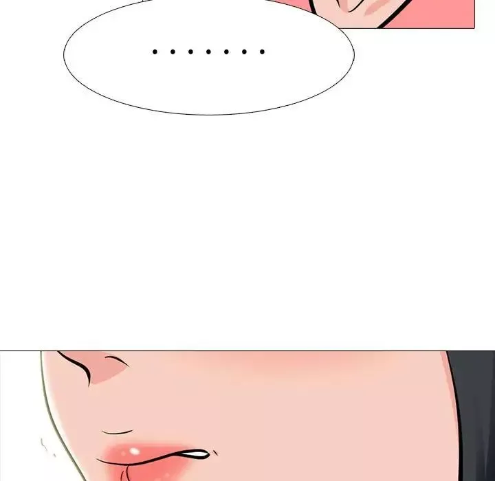 心機女教授第90話
