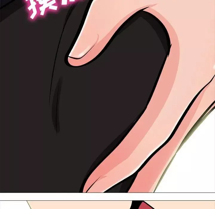 心機女教授第90話