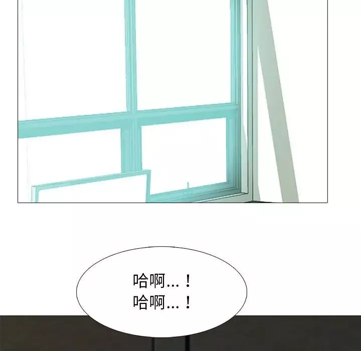 心機女教授第91話