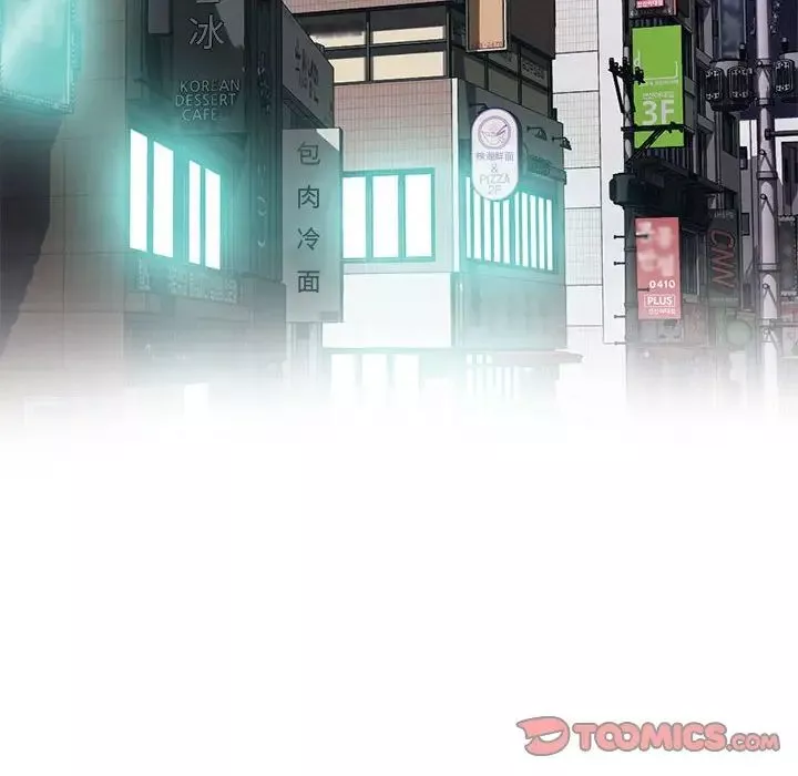 心機女教授第91話