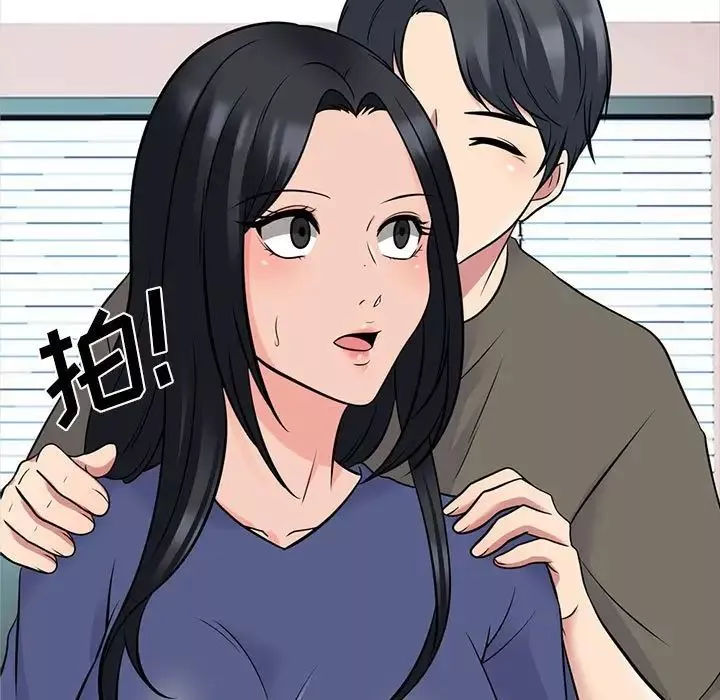 心機女教授第93話
