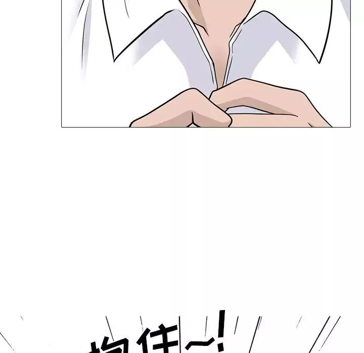 心機女教授第93話