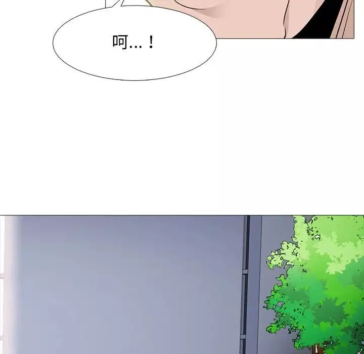 心機女教授第93話