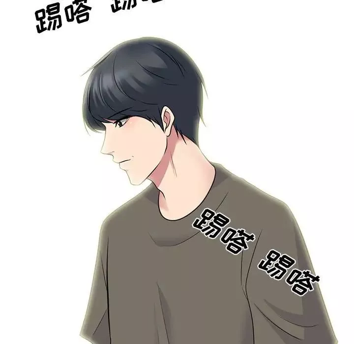 心機女教授第93話