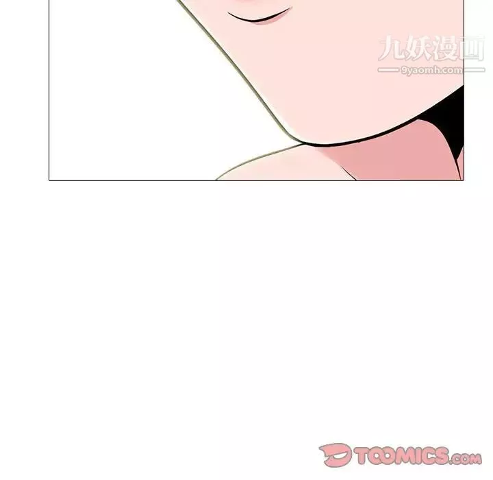 心機女教授第95話