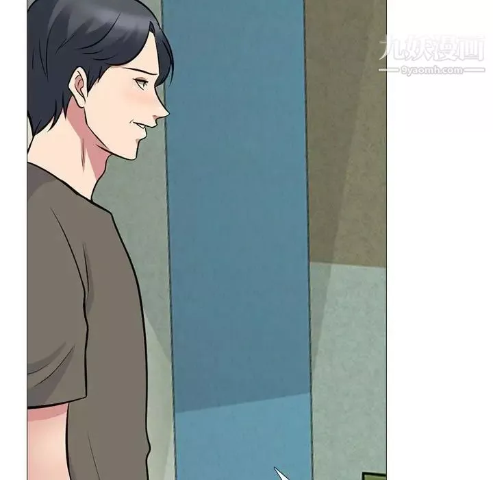 心機女教授第95話