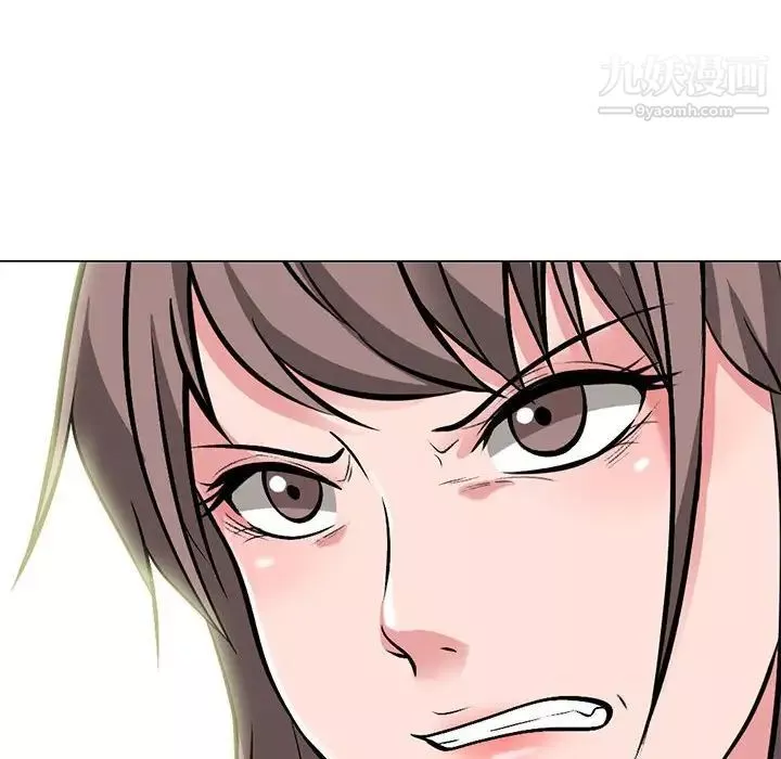 心機女教授第96話