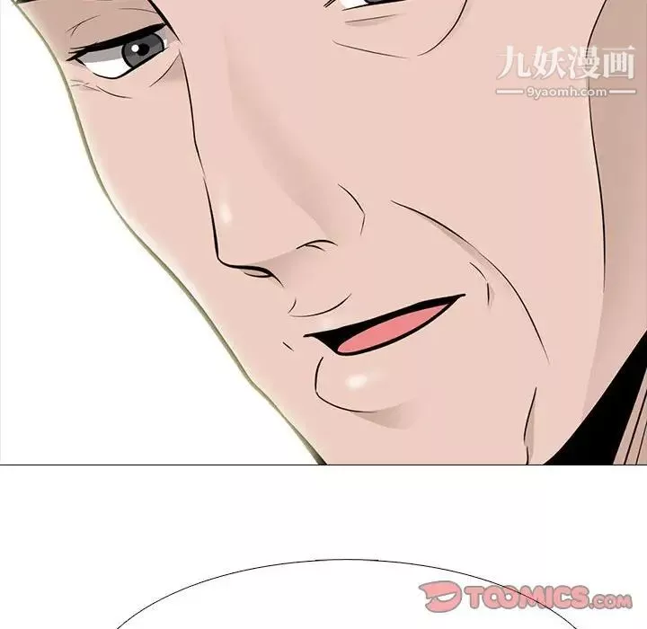 心機女教授第97話