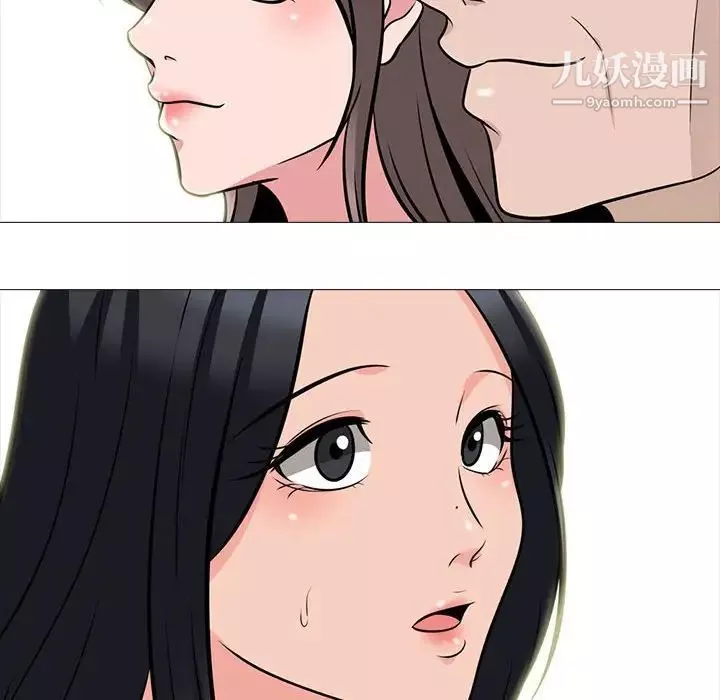 心機女教授第97話