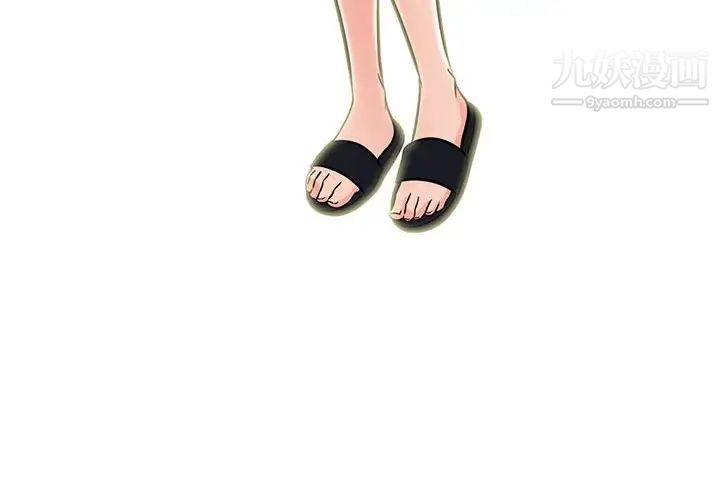 心机女教授第98话