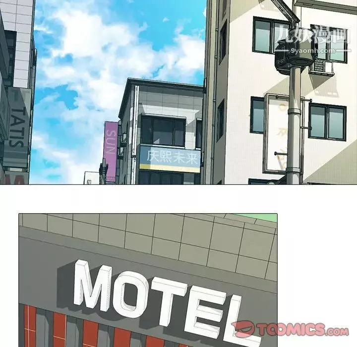 心機女教授第98話