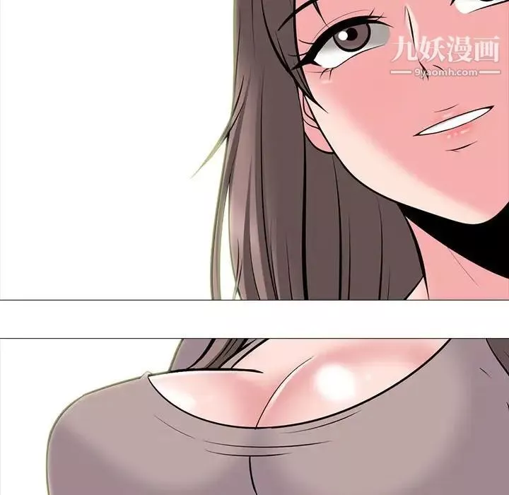 心機女教授第98話