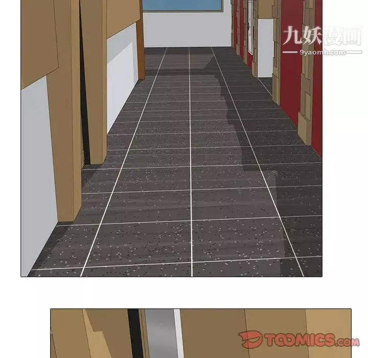 心機女教授第98話